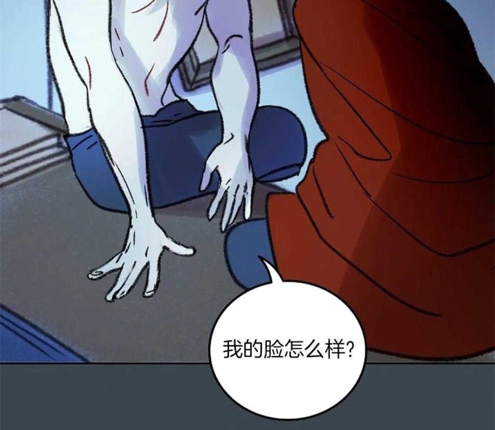 开心的肖像(第I+II季)  第85话 第37页