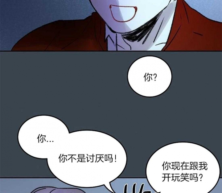 开心的肖像(第I+II季)  第85话 第39页