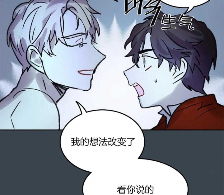 开心的肖像(第I+II季)  第85话 第40页