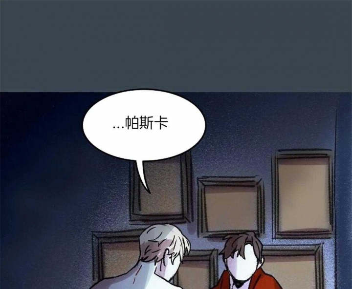 开心的肖像(第I+II季)  第85话 第44页