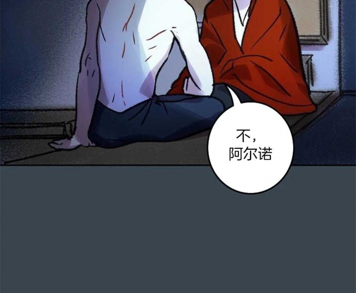 开心的肖像(第I+II季)  第85话 第45页