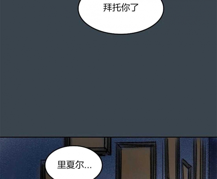 开心的肖像(第I+II季)  第85话 第47页
