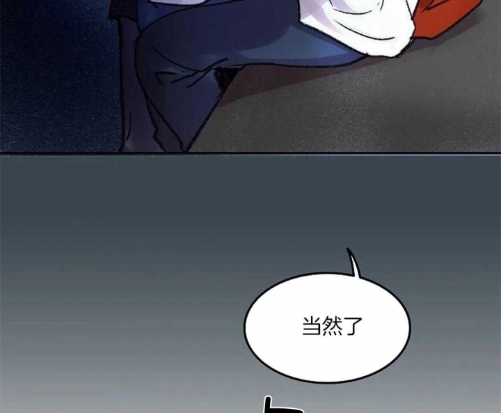 开心的肖像(第I+II季)  第85话 第49页