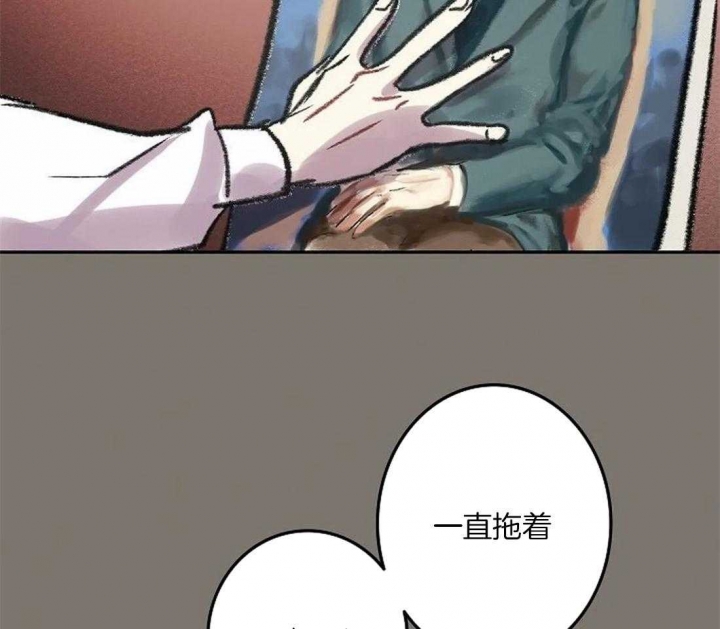 开心的肖像(第I+II季)  第85话 第8页