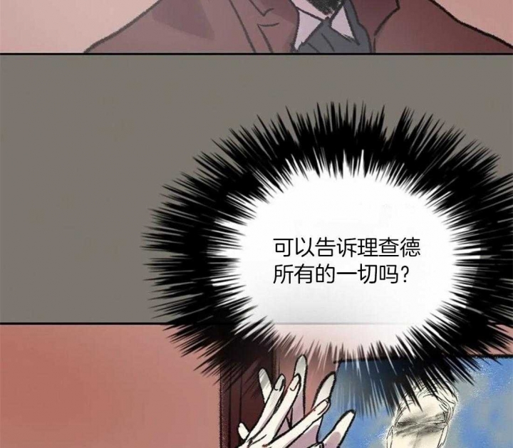 开心的肖像(第I+II季)  第85话 第10页