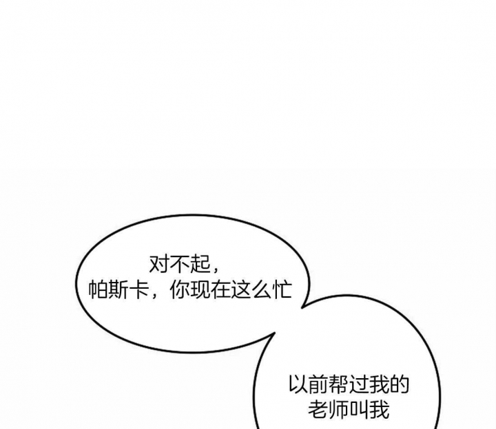 开心的肖像(第I+II季)  第86话 第1页