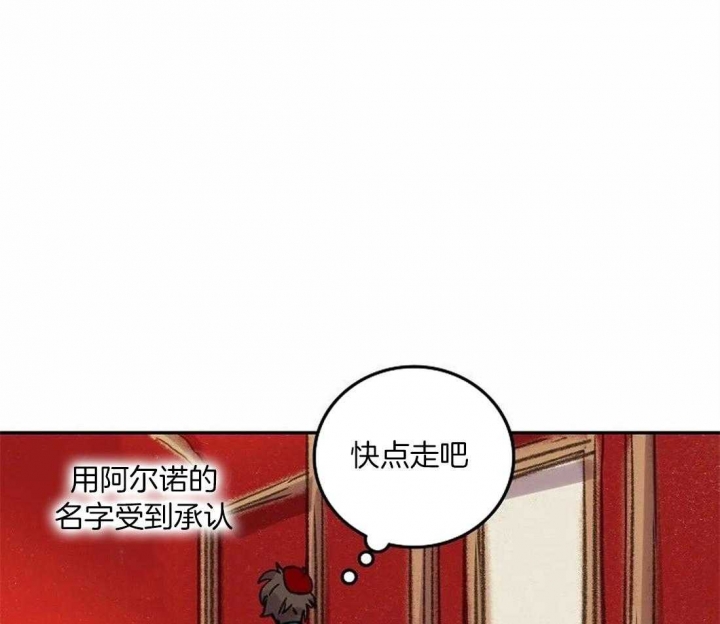 开心的肖像(第I+II季)  第86话 第13页