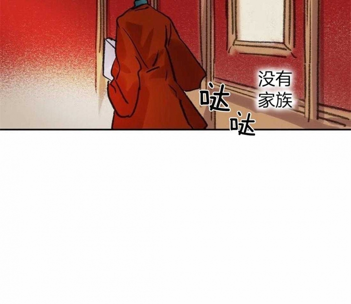 开心的肖像(第I+II季)  第86话 第14页