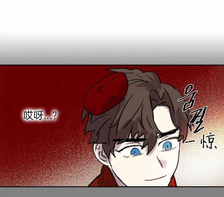 开心的肖像(第I+II季)  第86话 第19页