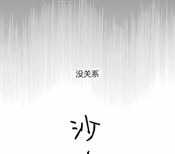 开心的肖像(第I+II季)  第86话 第23页