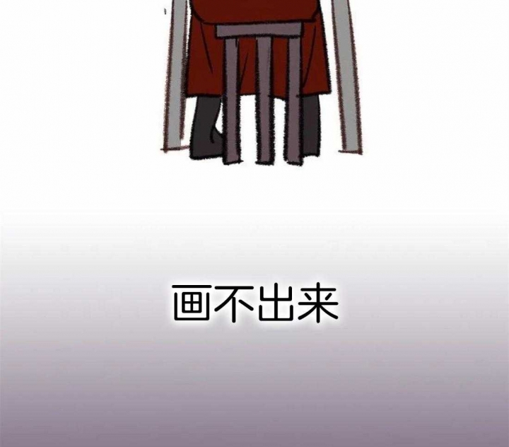 开心的肖像(第I+II季)  第86话 第25页