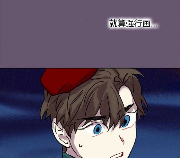 开心的肖像(第I+II季)  第86话 第27页