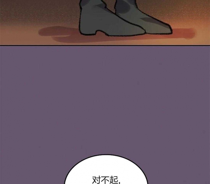 开心的肖像(第I+II季)  第86话 第29页