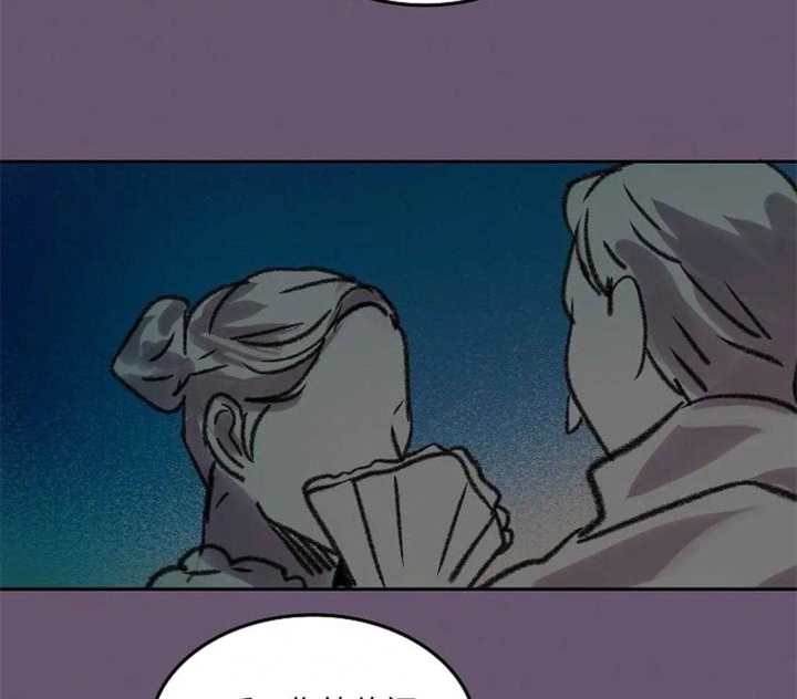 开心的肖像(第I+II季)  第86话 第32页