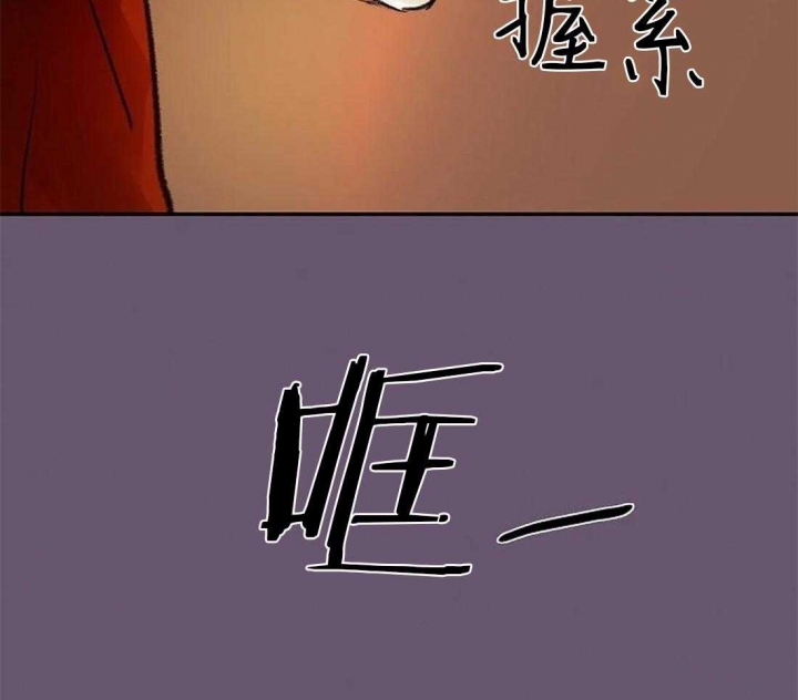 开心的肖像(第I+II季)  第86话 第36页