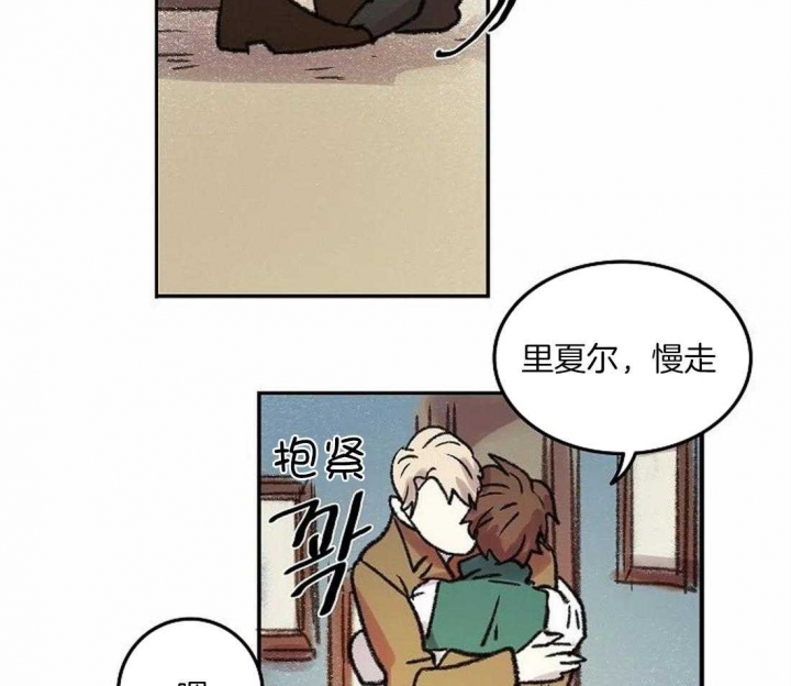 开心的肖像(第I+II季)  第86话 第5页