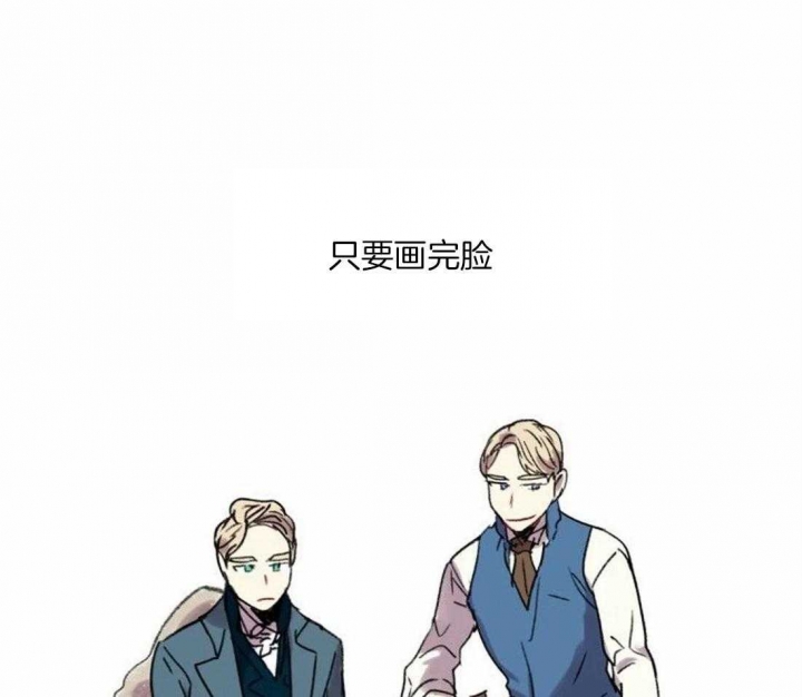 开心的肖像(第I+II季)  第87话 第36页
