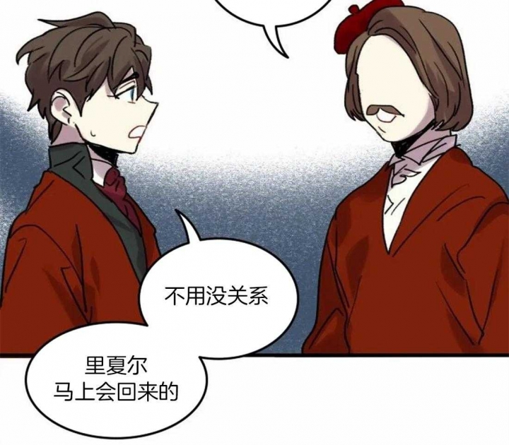 开心的肖像(第I+II季)  第87话 第44页