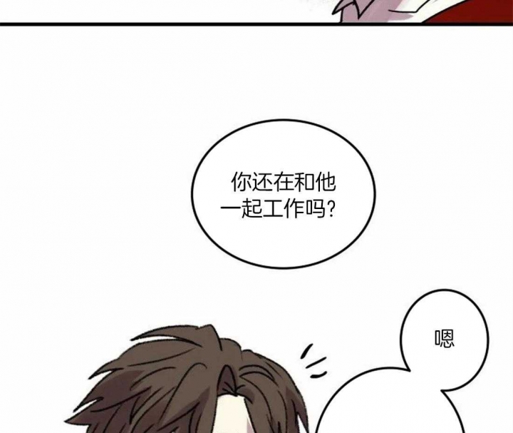 开心的肖像(第I+II季)  第87话 第46页