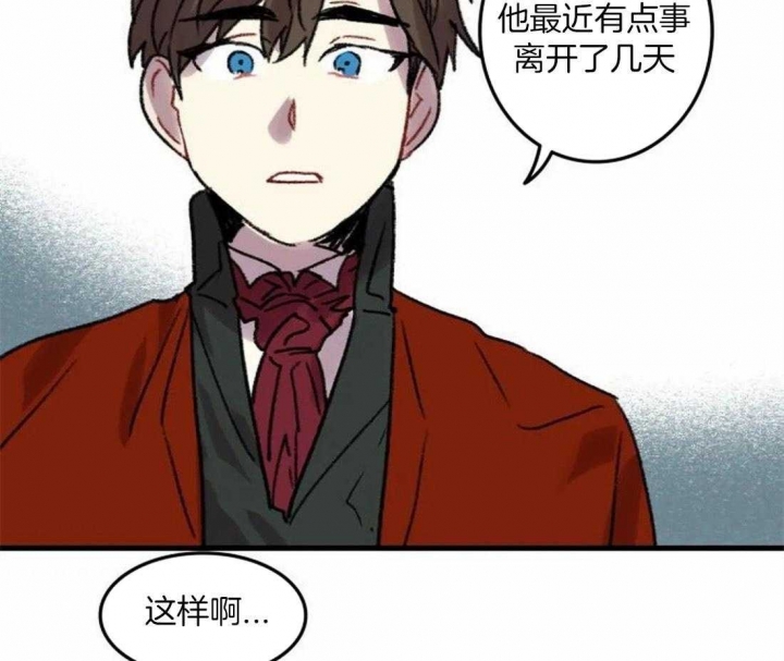 开心的肖像(第I+II季)  第87话 第47页