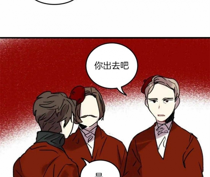 开心的肖像(第I+II季)  第87话 第48页