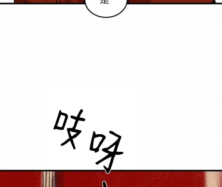 开心的肖像(第I+II季)  第87话 第49页