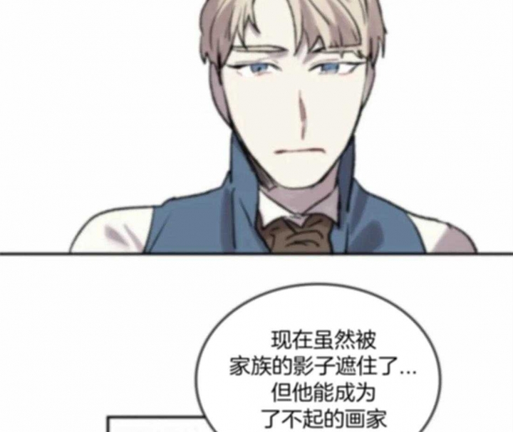 开心的肖像(第I+II季)  第87话 第52页