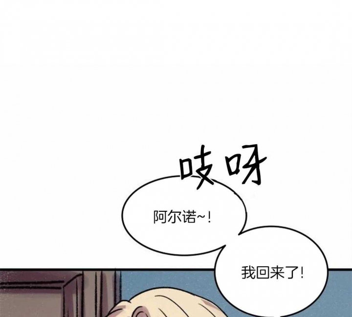 开心的肖像(第I+II季)  第88话 第1页