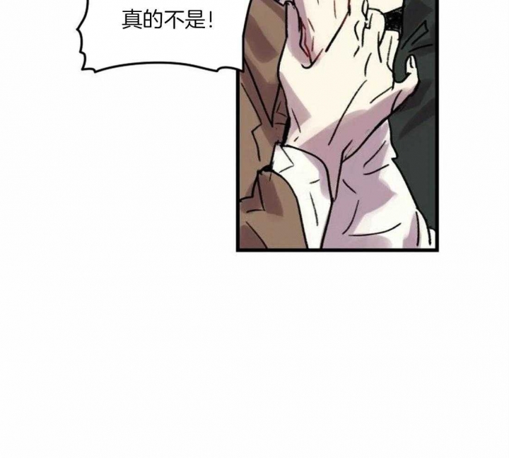 开心的肖像(第I+II季)  第88话 第17页