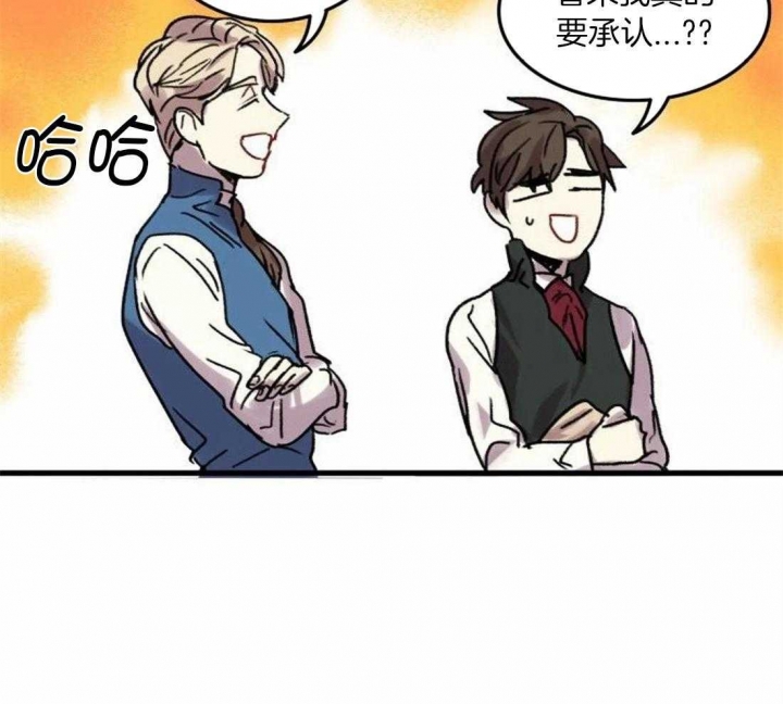 开心的肖像(第I+II季)  第88话 第24页