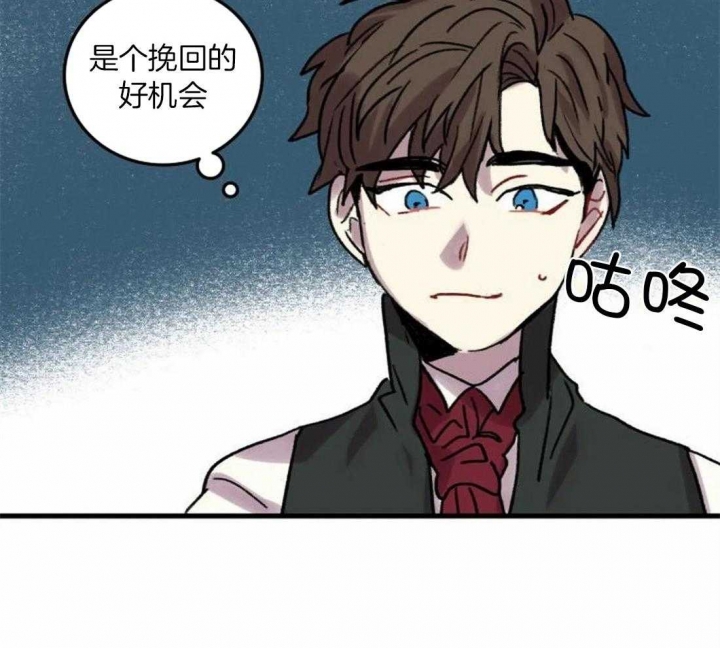 开心的肖像(第I+II季)  第88话 第30页