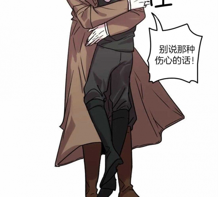 开心的肖像(第I+II季)  第88话 第4页