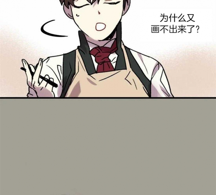 开心的肖像(第I+II季)  第88话 第34页
