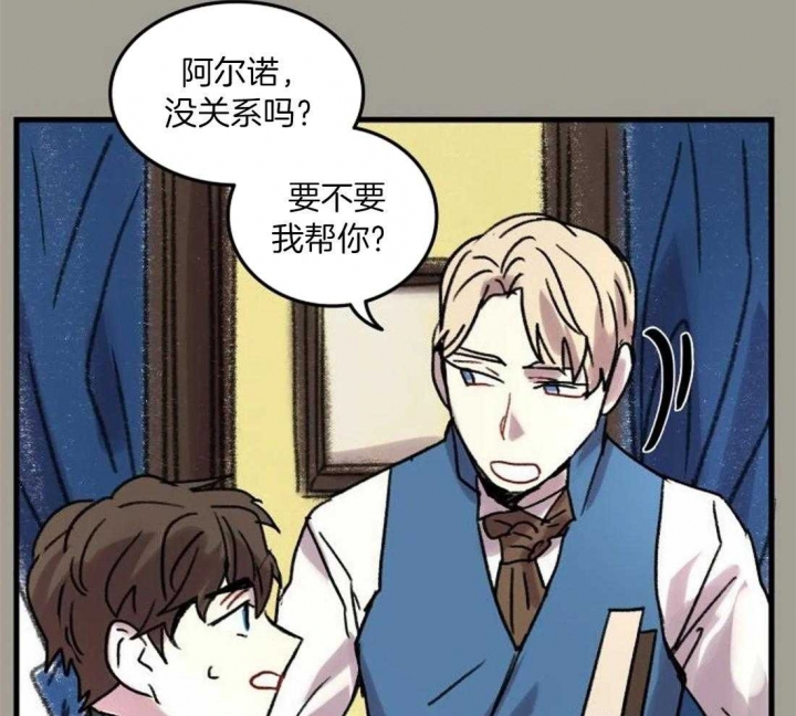 开心的肖像(第I+II季)  第88话 第35页