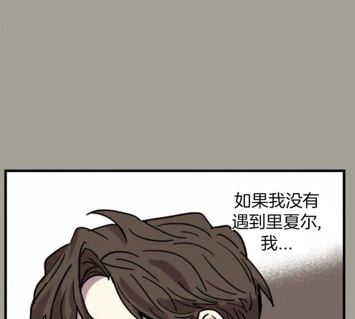 开心的肖像(第I+II季)  第88话 第43页