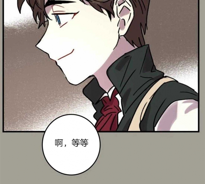 开心的肖像(第I+II季)  第88话 第44页