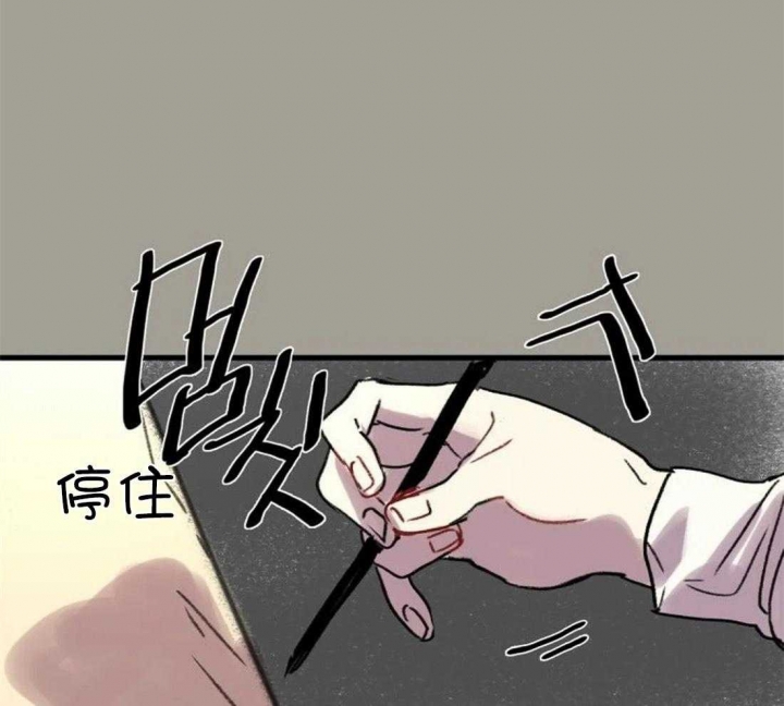 开心的肖像(第I+II季)  第88话 第45页