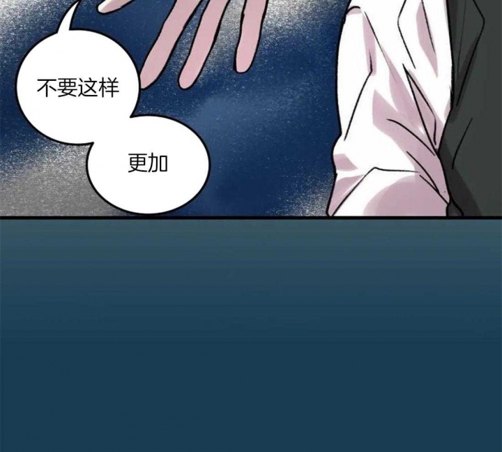 开心的肖像(第I+II季)  第88话 第47页