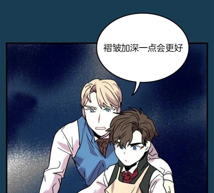 开心的肖像(第I+II季)  第88话 第48页
