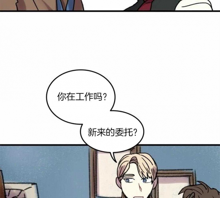 开心的肖像(第I+II季)  第88话 第10页