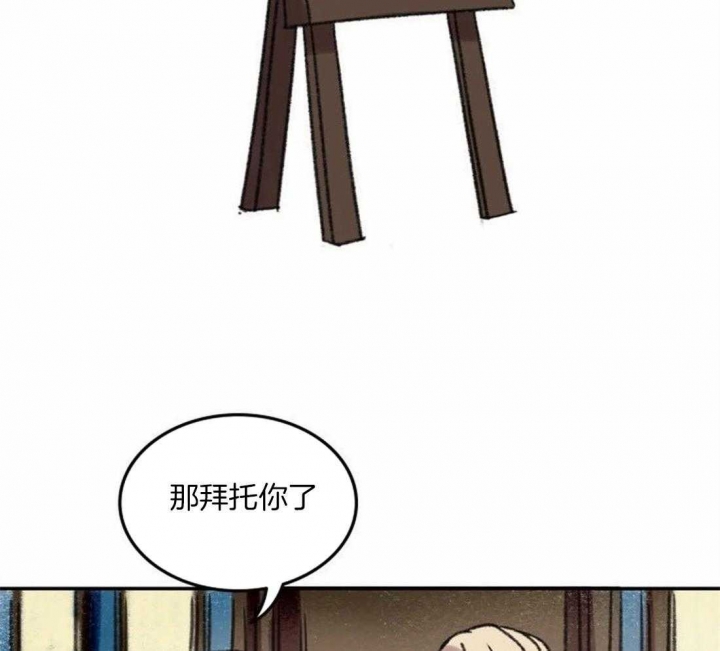开心的肖像(第I+II季)  第89话 第2页