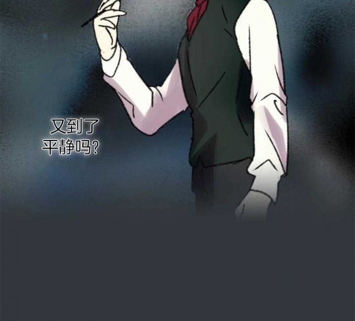 开心的肖像(第I+II季)  第89话 第12页