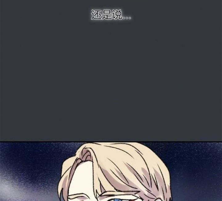 开心的肖像(第I+II季)  第89话 第13页