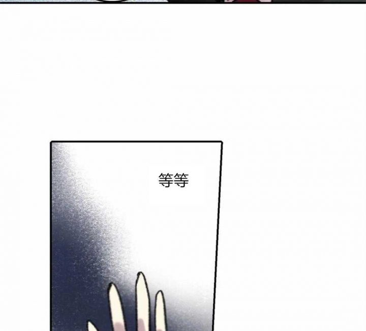 开心的肖像(第I+II季)  第89话 第18页