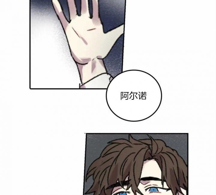 开心的肖像(第I+II季)  第89话 第19页