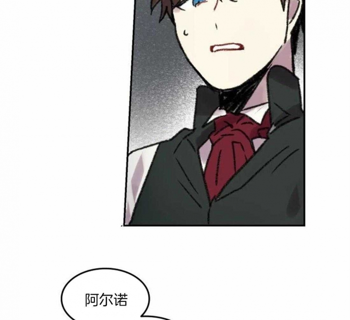 开心的肖像(第I+II季)  第89话 第20页