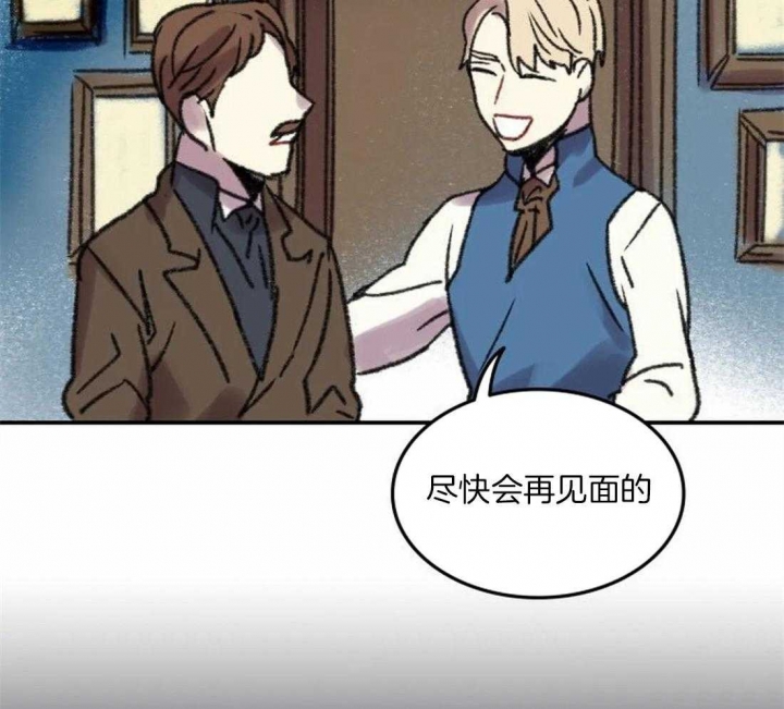 开心的肖像(第I+II季)  第89话 第3页