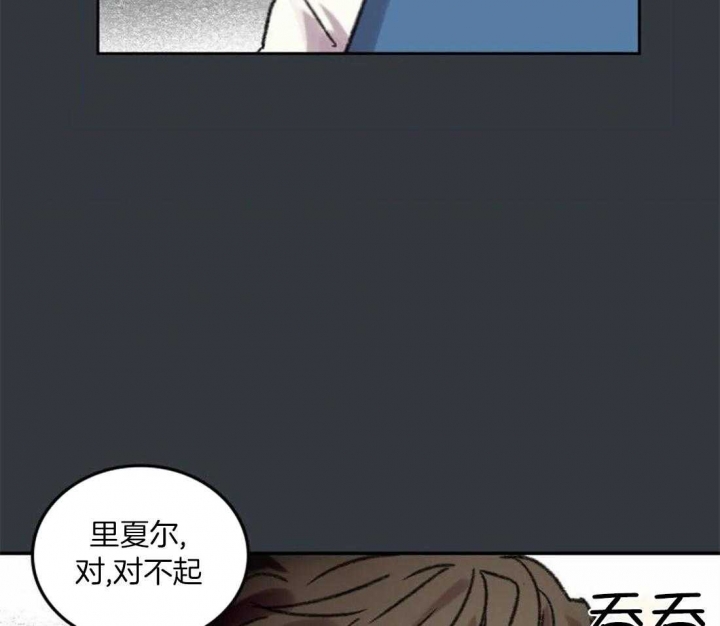 开心的肖像(第I+II季)  第89话 第26页