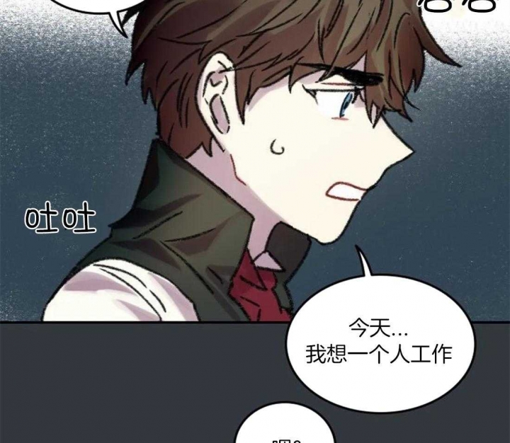 开心的肖像(第I+II季)  第89话 第27页