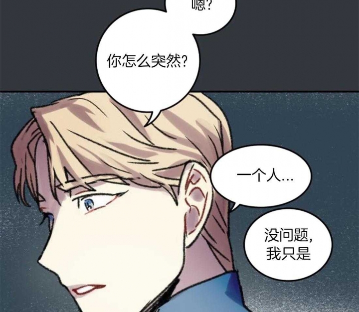 开心的肖像(第I+II季)  第89话 第28页